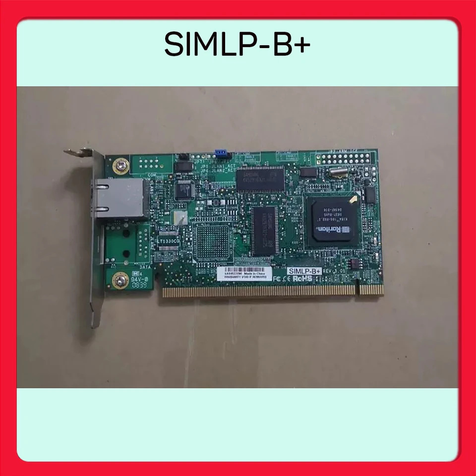 Supermicro 서버원격 카드 SIMLP-B