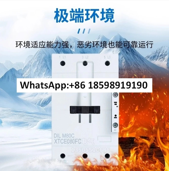 AC 접촉기 DILM50C 220 230V 50HZ RDC24-27VDC
