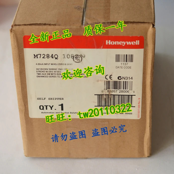 물리적 아메리칸 허니웰 모터 M7284Q1082