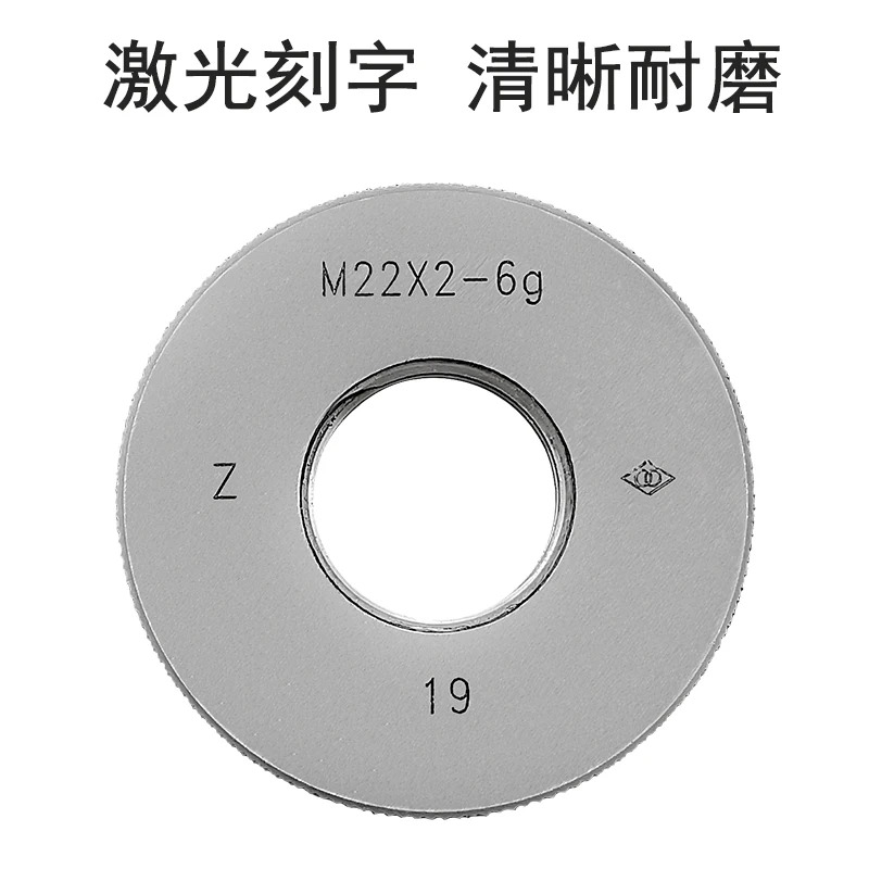 미터법 나사 링 게이지 미세 패스 스톱 M4 x 0.5-M35 1.5 외부 측정 6g