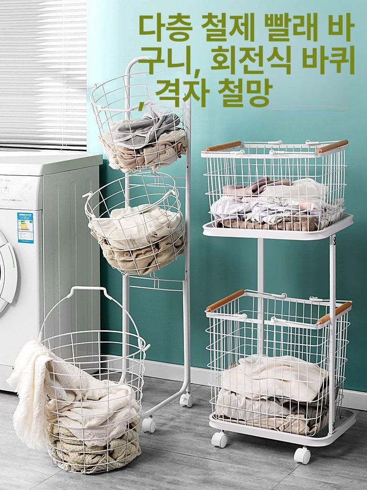 대용량 바구니 스텐 카트 세탁 런드리 트롤리 빨래 바스켓 틈새 - 상세 이미지 3