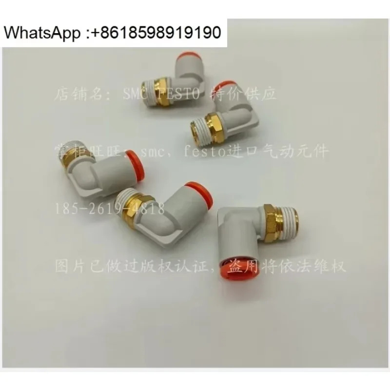 10pcs SMC 커넥터 KQ2L07-01AS 02AS 32A 32N 34AS 34NS 35AS 35NS 36AS M5A