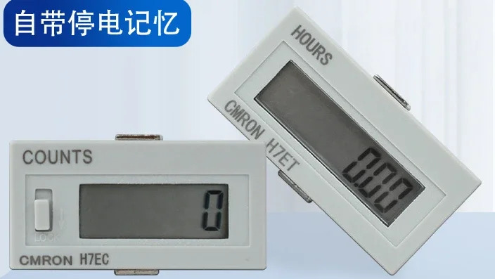 산업카운터 시적재기 220V24V12V380V