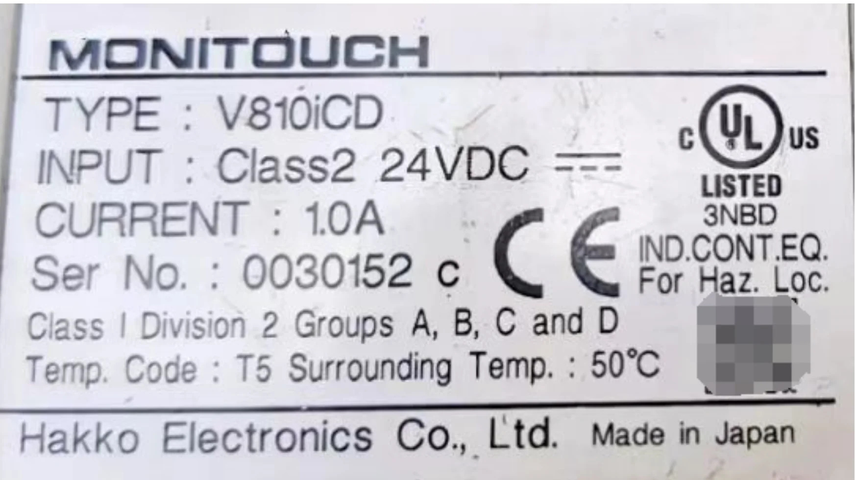 터치 스크린 V810ICD 신