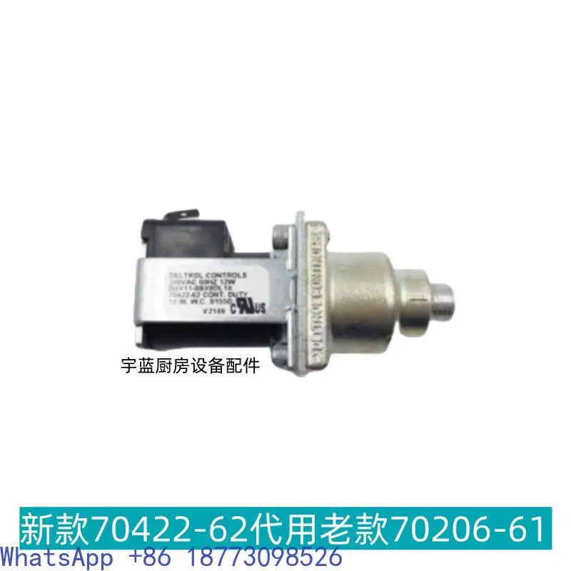 차 끓이는 기계 예비 부품 콘센트 솔레노이드 밸브 70206-61 대체 70422-62 240V