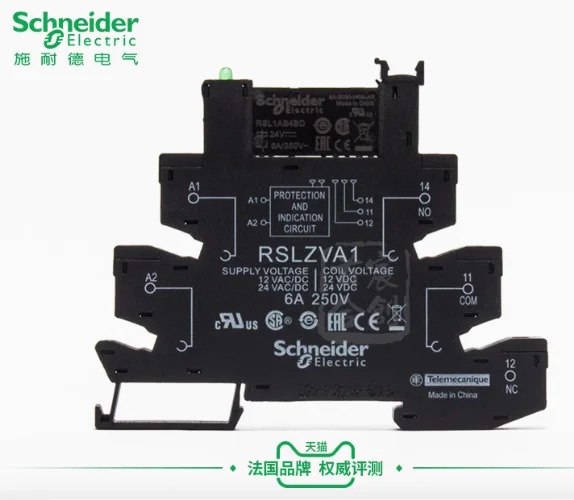SCHNEIDER 박막 릴레이 RSL1PVBU RSL1AB4BD