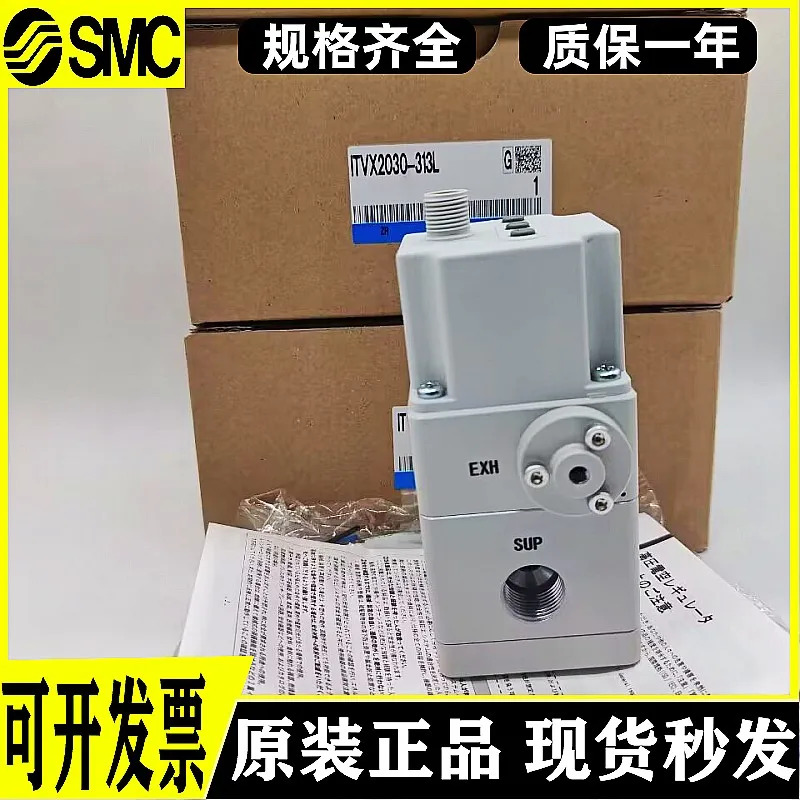 ITVX2030-313L 고압 전기 비례 밸브 Pa 오리지널 일본 SMC 신