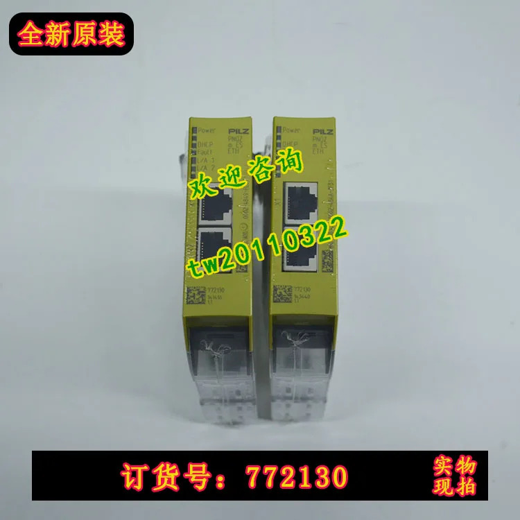 물리적 772130 PNOZ M ES ETH PILZ 안전 릴레이 교섭용