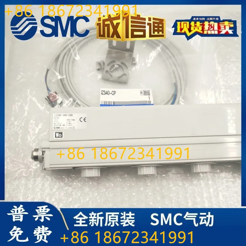 일본 SMC 제거기 IZS40-520-06B-X10
