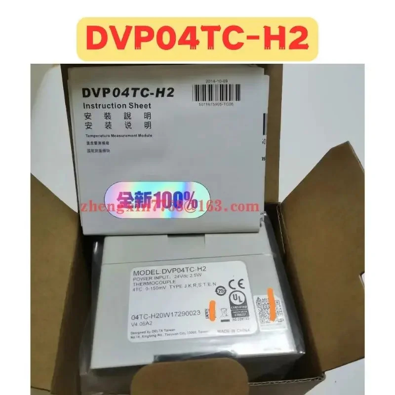 오리지널 DVP04TC-H2 DVP04TC H2 익스텐션 모듈 신