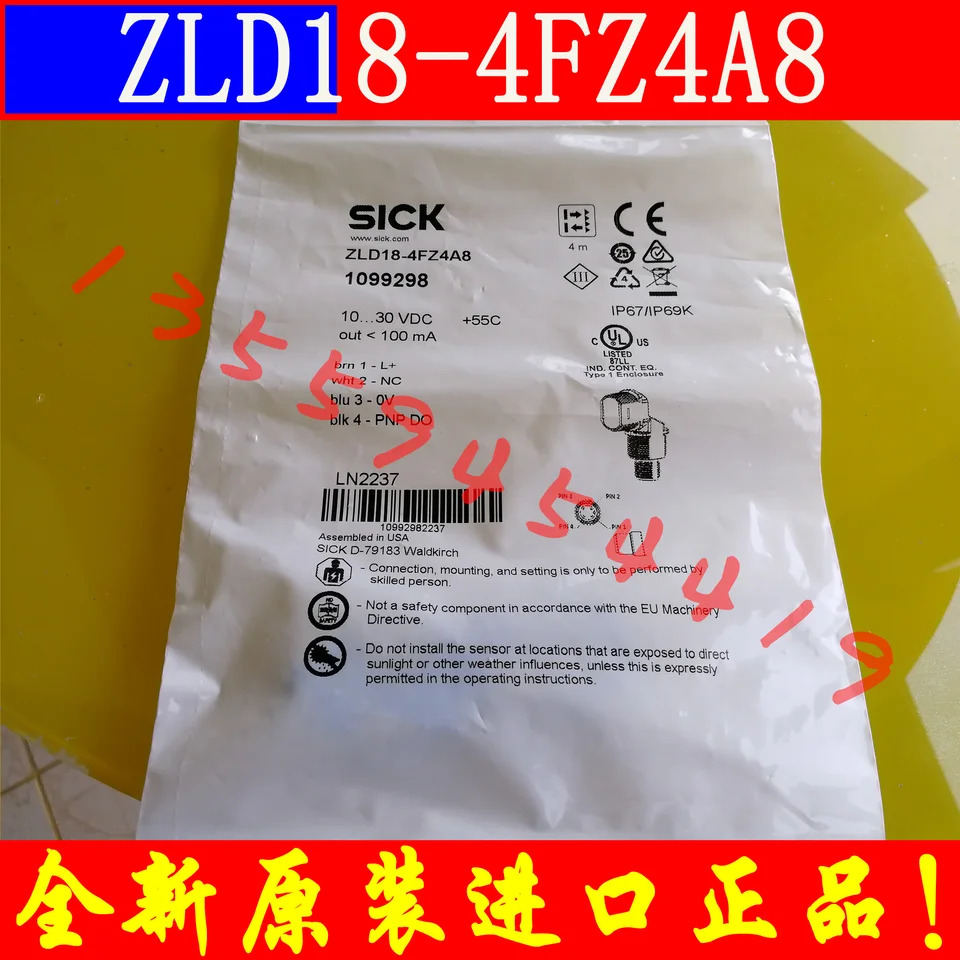 SICK 센서 납품 1059333 B6-P5211