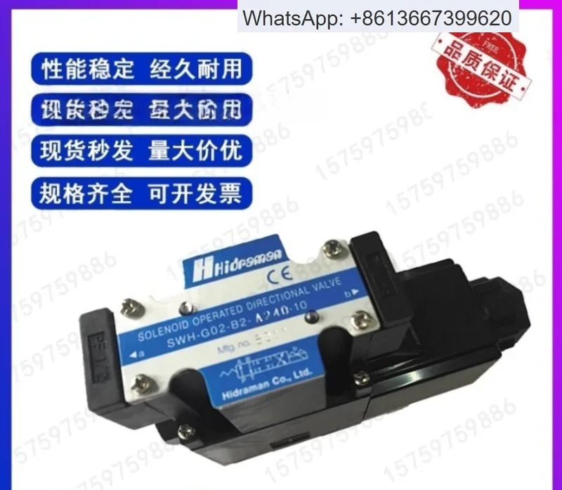 SWH-G02 3-C2346-A220 A240 D24-20 유압 오버플로 솔레노이드 반전 밸브