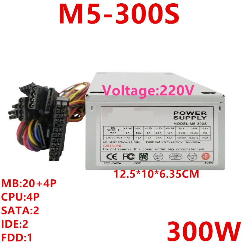 R-Senda AIO POS전원공급장치 마이크로 정격 200W 피크 300W M5-300S 신