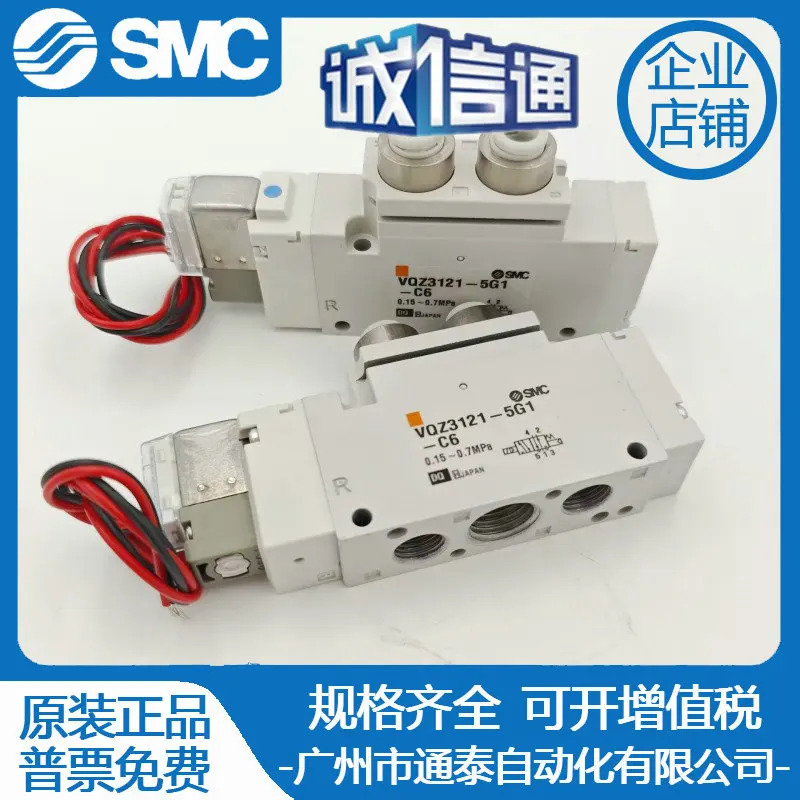 SMC 솔레노이드 밸브 VQZ3351/3321/3121/3221/3151/2151/2251/2351/332/312