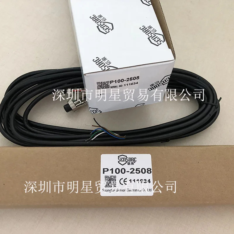 Xuo SENSORC P100-2508 안전 라이트