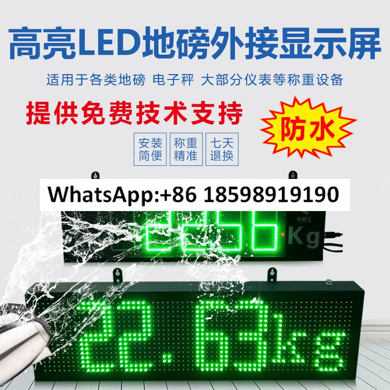 Shigao 밝은 계량대 외부 디스플레이 YHL 스크린 Yaohua