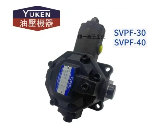YUKEN 베펌프 SVPF-15-35-20 SVPF-15/20/30/40-35/55/70-20 SVPF-15-55-20 SVPF-15-70-20 SVPF-40-55-20 SVPF