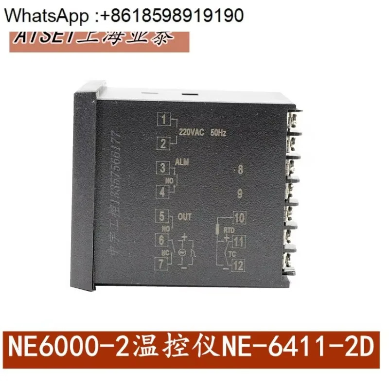 NE-6411V-2D N 계측기 온도 조절기 NE-6000 포장 NE-6411-2D