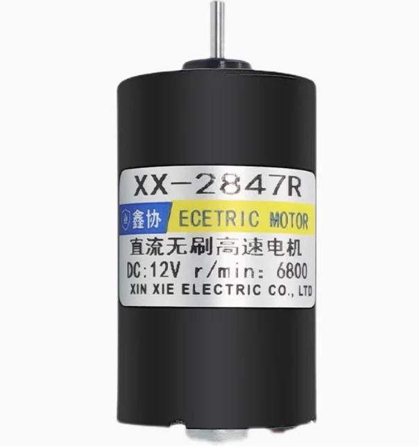 XINXIE 모터 5D200GA-24V-18S 12/24V XX-2847R 5IK120RGA-C XX38GX-38SRZ DC12/24V XX-997