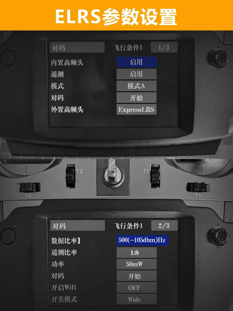 ET16S 항에어 모델 원격 제어 횡단 드론 고정 날개 고주파 헤드 수신기