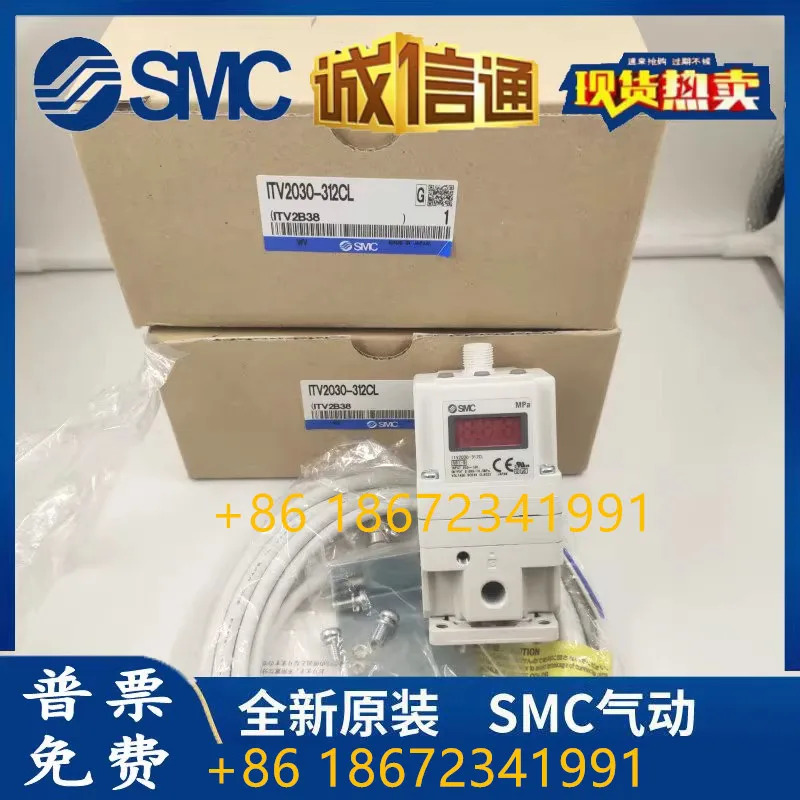 전진공 비례 밸브 ITV2090-312BL5 012CL5 022BS5 402CL5 31F2N5 음압 01