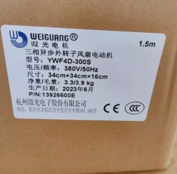 WEIGUANG 외부 로터 축 냉각팬 YWF4D-400S380V YWF4D-450S 500S 550S 600S 630S 350S 300S 250S 380V YWF4E-250S22