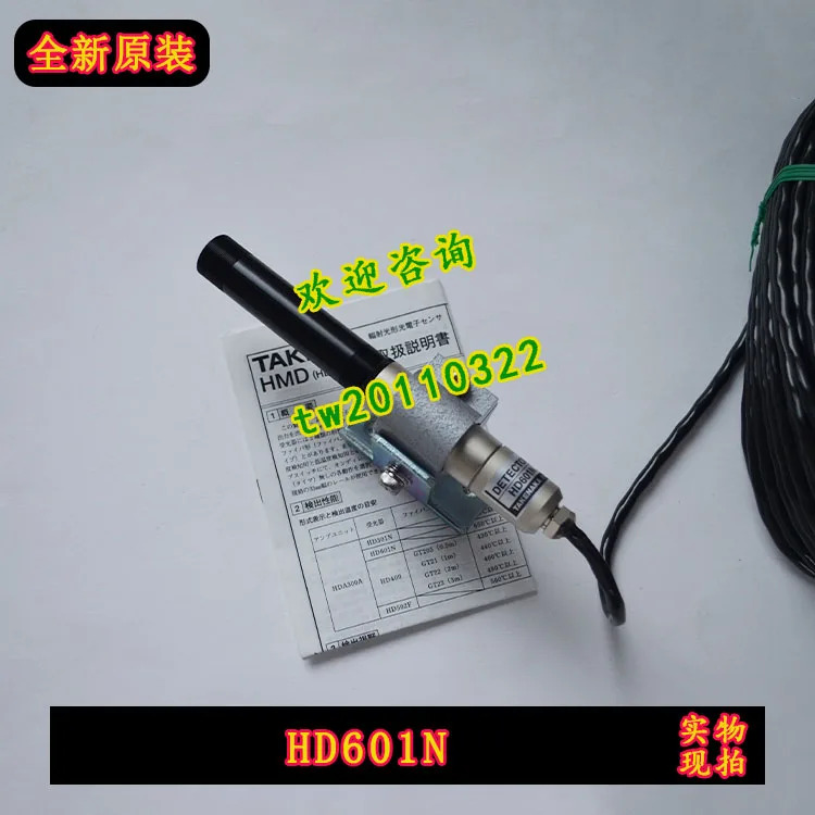 일본 다케나카 TAKEX 철강 업 특수 센서 HD301N HD601N