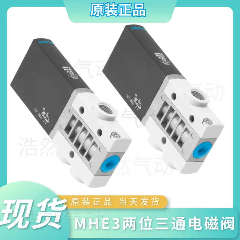 Festo FESTO 솔레노이드 밸브 MHE3-MS1H-3 2G-1 8 525147