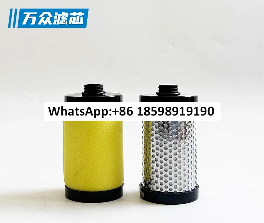 질소 발생기 파이프라필터 물 제거 필터 요소 LSF150 MSF150 KSF150 DSF150