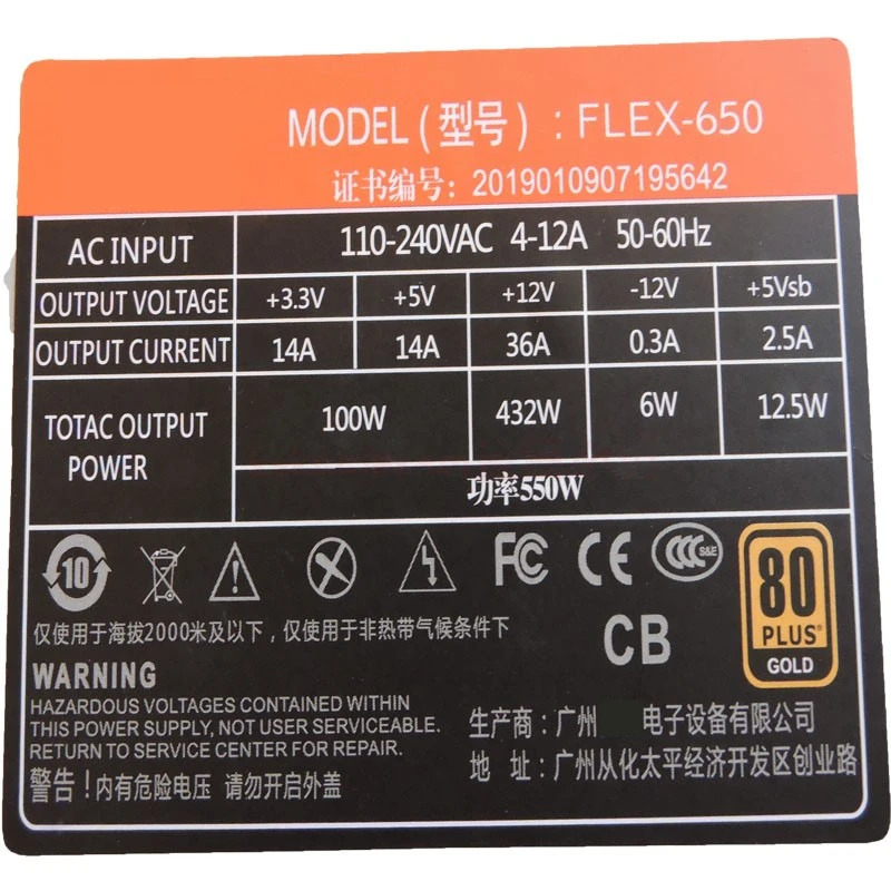 XinHang ITX Flex Nas 소형 1U 80plus Gold K39 K35 S3 M41M24 550W 전원공급장치 FLEX-650 FLEX-600 새 원본 PSU