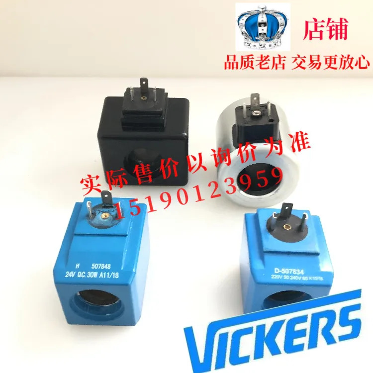 Eaton VICKERS 코일 전자석 977470 977471