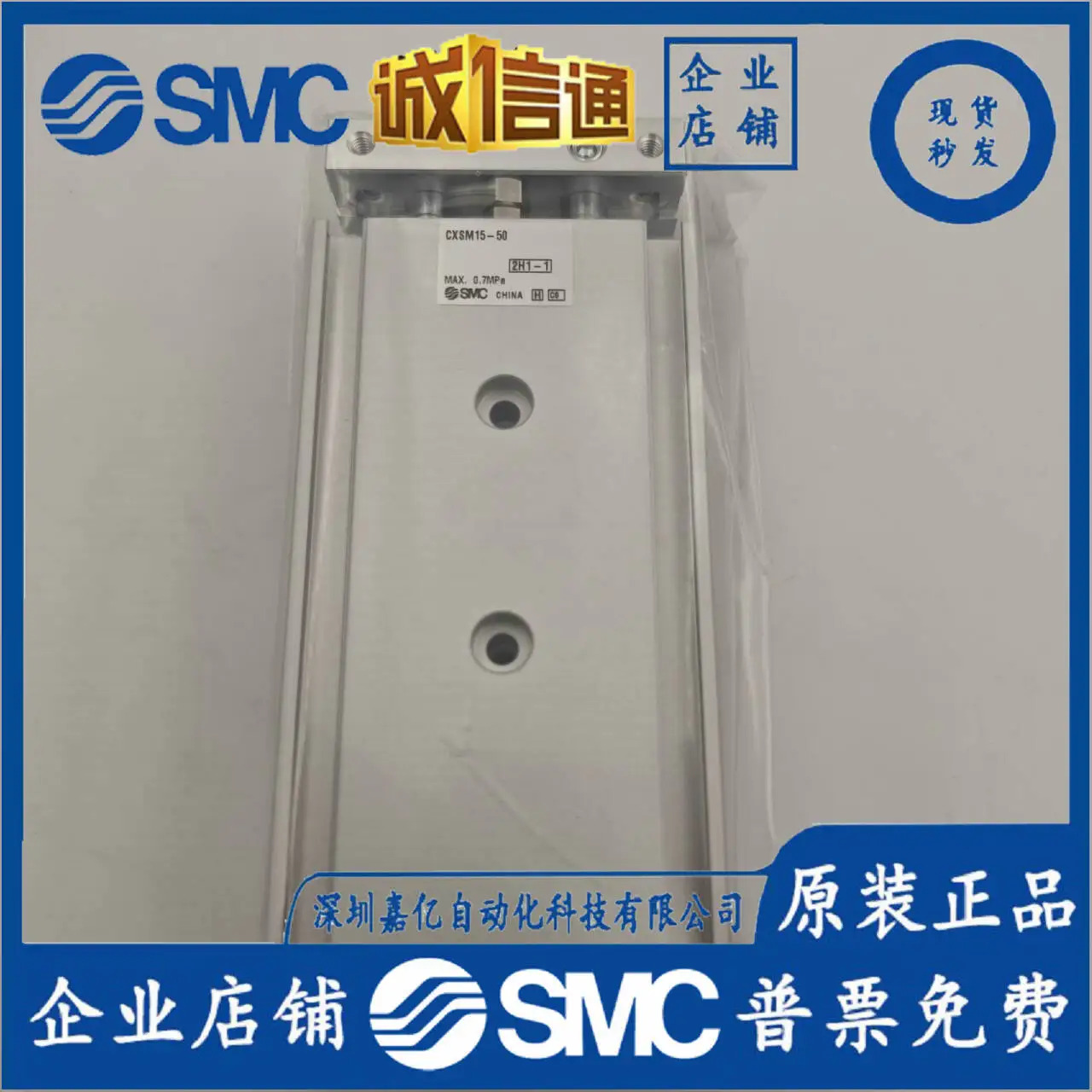 CXSL/CXSM10M - 20/6/15/20/25/40/50/70/30/75/100 32 SMC 새 실린더