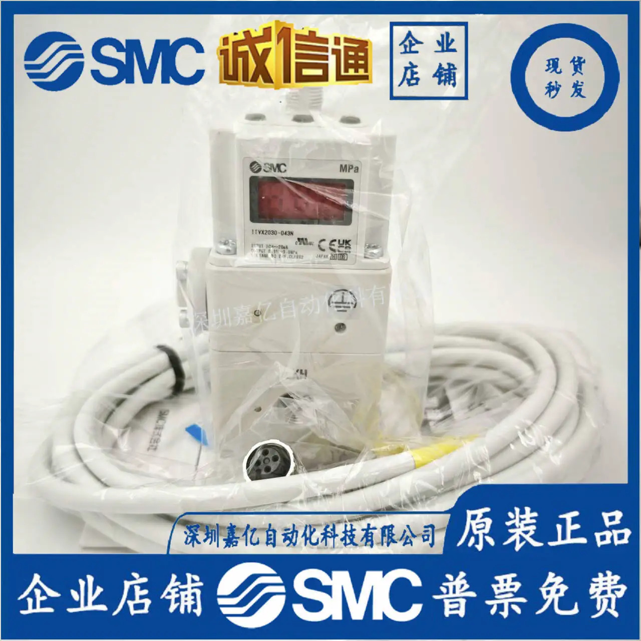 SMC 오리지널 비례 밸브 ITVX2030-313CL ITVH-212N /BL ITVH-312N