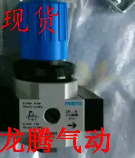 포장 독일 Festo FESTO 8002295 LR-1-D-7-MAXI-MPA 감압밸브