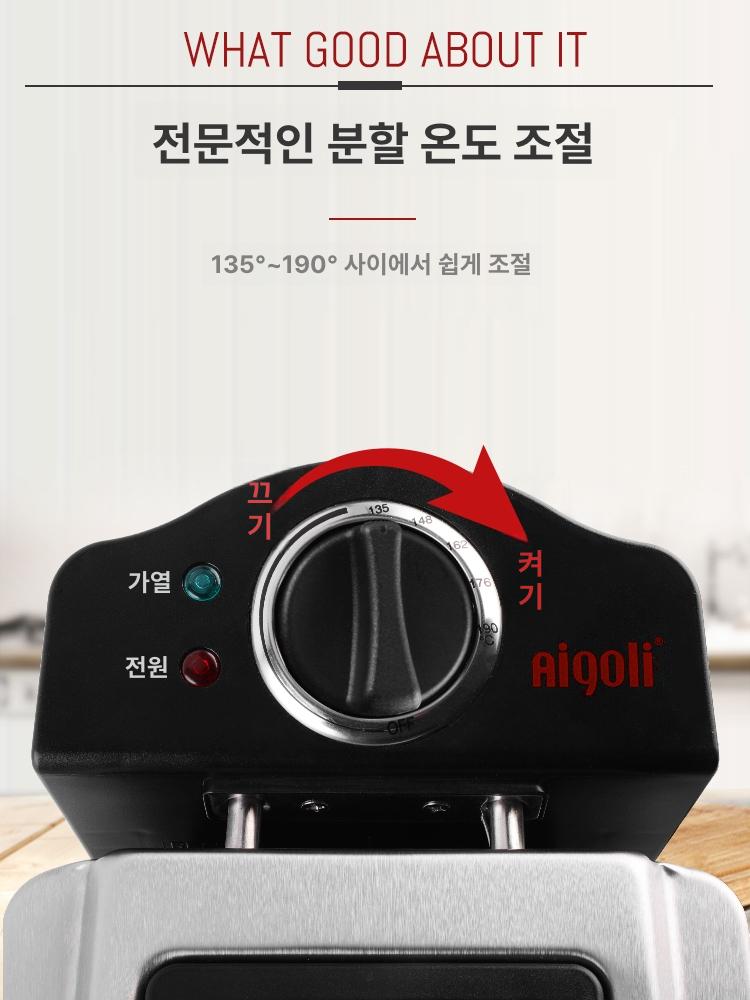 분리솥 업소용전기튀김기 대용량 프라이어 과열방지 탁상형 상업용 튀김용 내솥 식당 - 상세 이미지 2