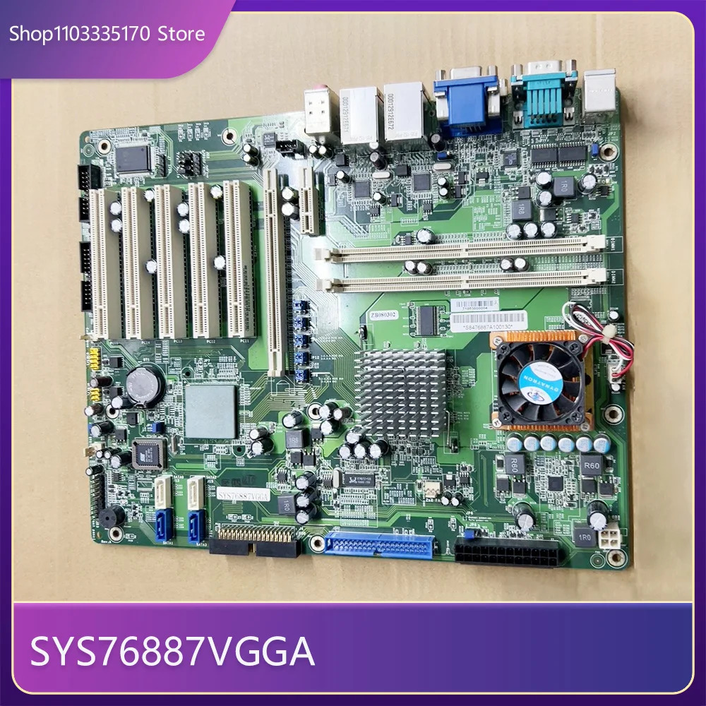 산업제어 마더보드 SYS76887VGGA