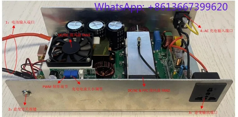 EGINVERTERTAB2000W 인버터 데모 보드 EG8026EG1615 출력 110/220v