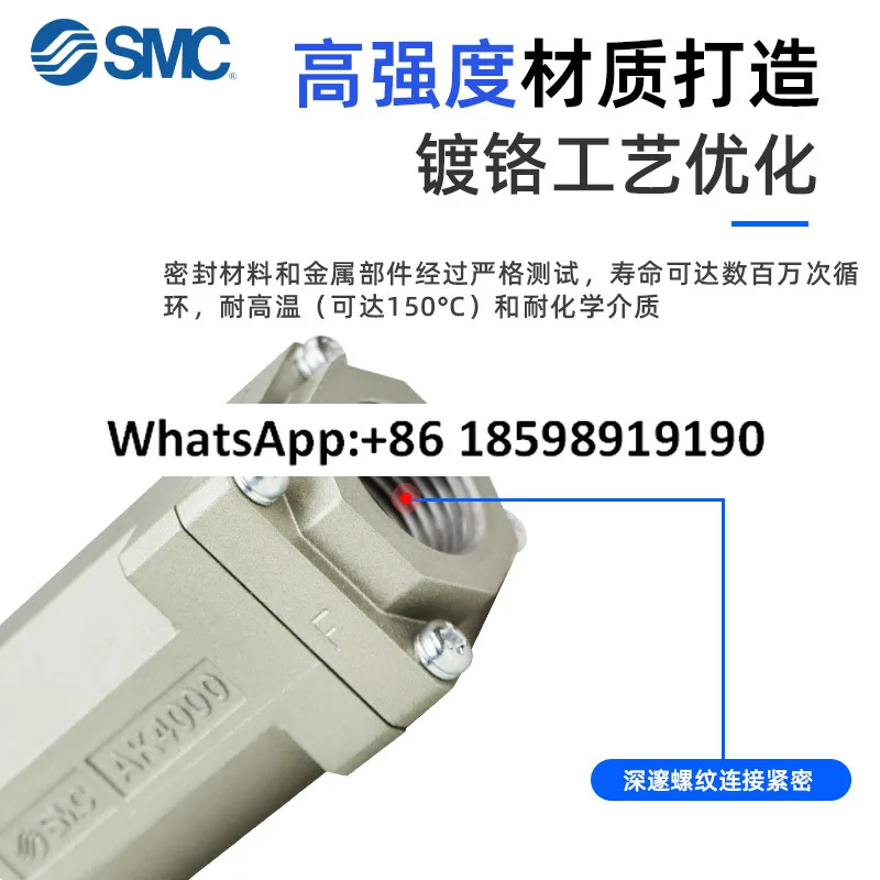 SMC 체크밸브 AK2 4 6000 01 02 03 04 06