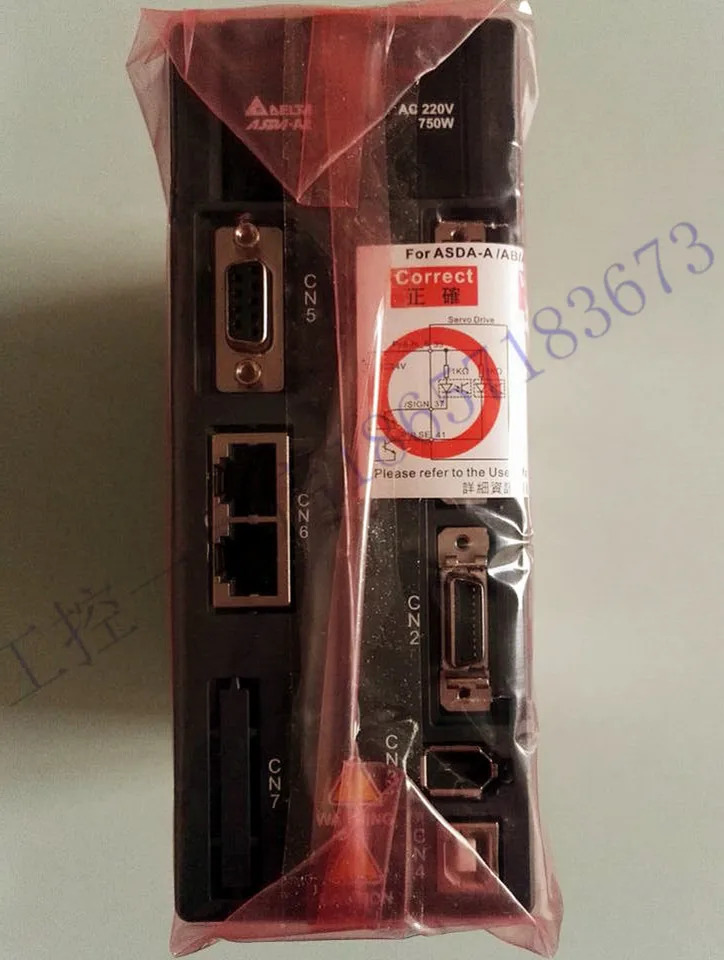 대만 델타 서보모터 브레이크 세트 ECMA-C10807FS SS ASD-A2-0721-M 750W