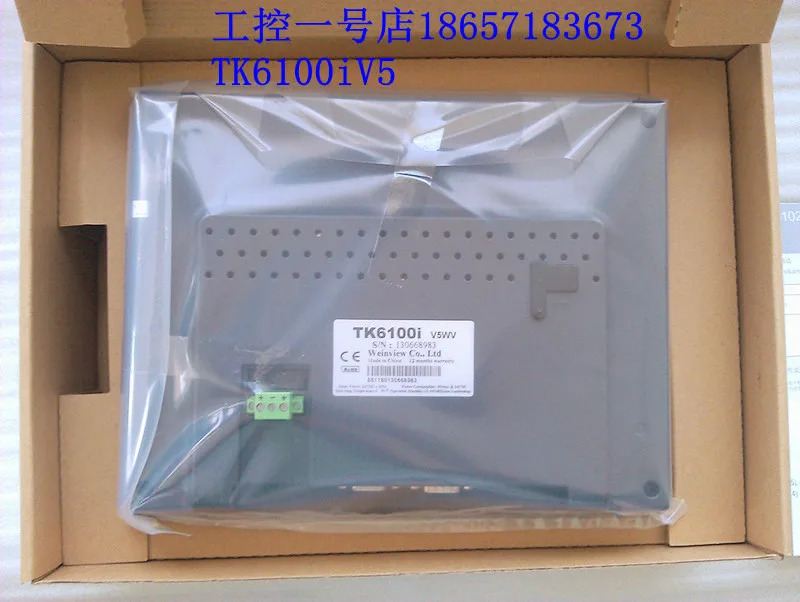 Weilun 대만 터치 스크린 MT6100iV5 iV3 iV2 대체 TK6100iV5인치