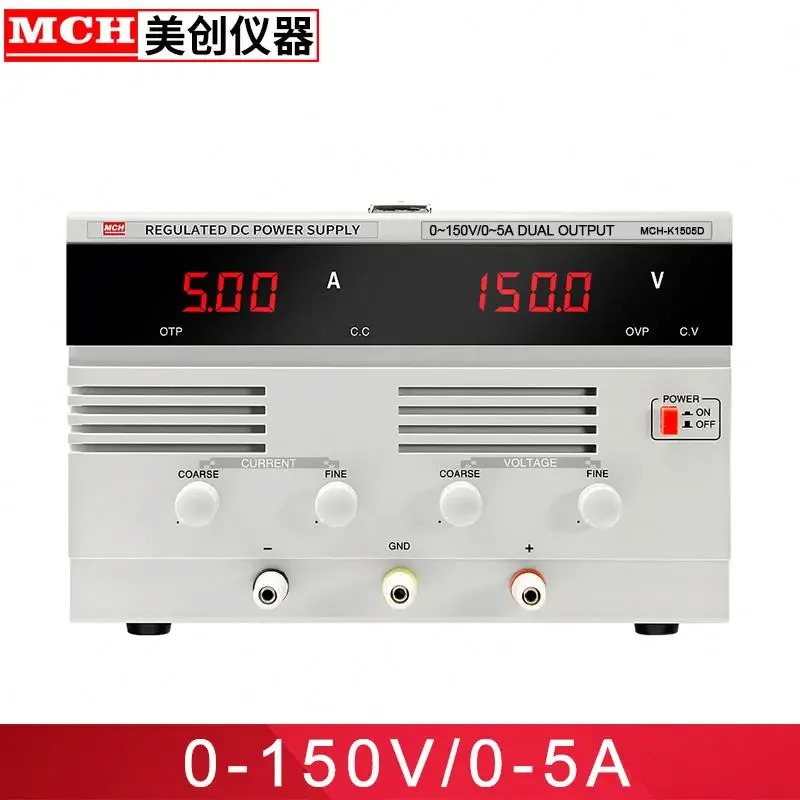 MCH 조정 가능DC 전원공급장치 가변 전원 모듈 디지털 스위칭 DC HOT 150V 5A