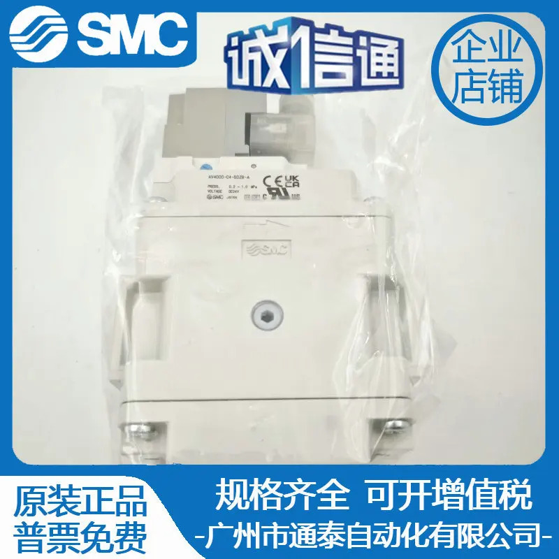 SMC 스타트 밸브 4000-04-5DZB-A 오리지널 1벌 10벌
