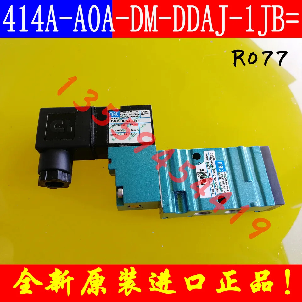 미국 MAC 솔레노이드 밸브 414A-A0A-DM-DDAJ-1JB R077 협의된 납품