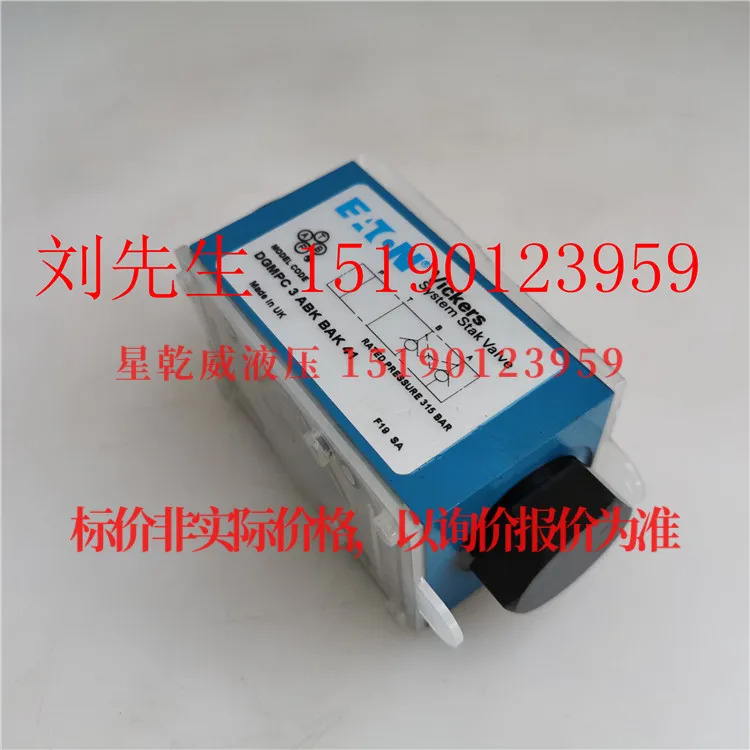 Eaton VICKERS 겹침 밸브 DGM호환PC 3 ABK BAK 41