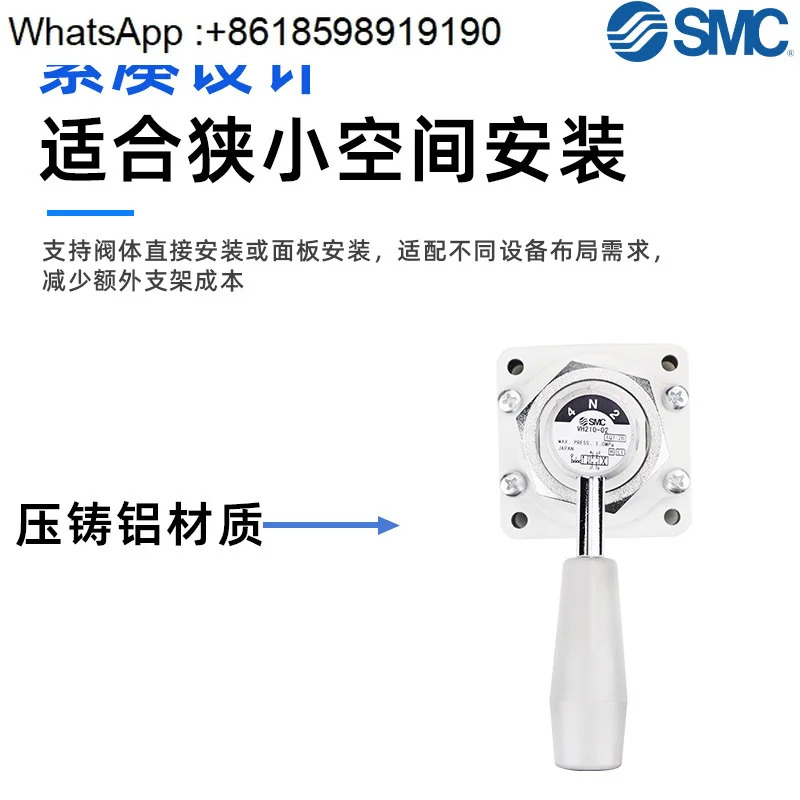 SMC 수동 밸브 VH210/310/410-02/03/04/06