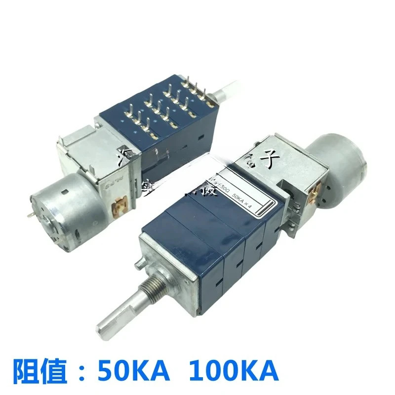 모터 전위차계 RK2714 쿼드러플 50KA 100KA 블루 쉘 12핀 25mm 하프 샤프트 포함