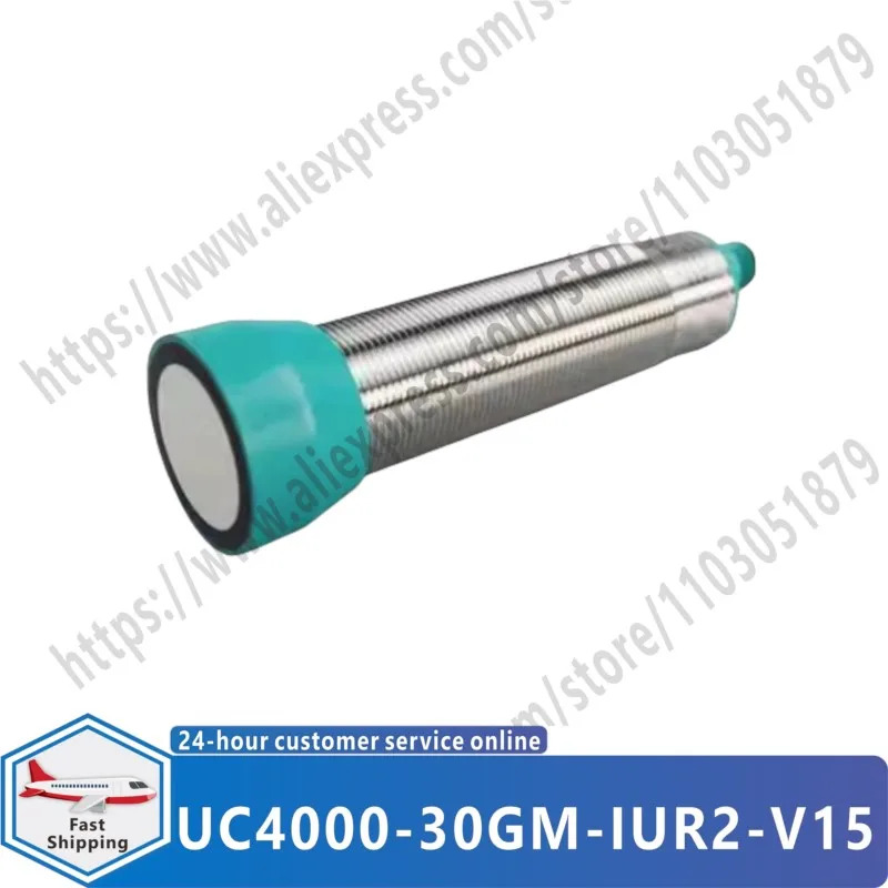 UC4000-30GM호환-IUR2-V15 UC500-L2-I-V15 초음파 센서