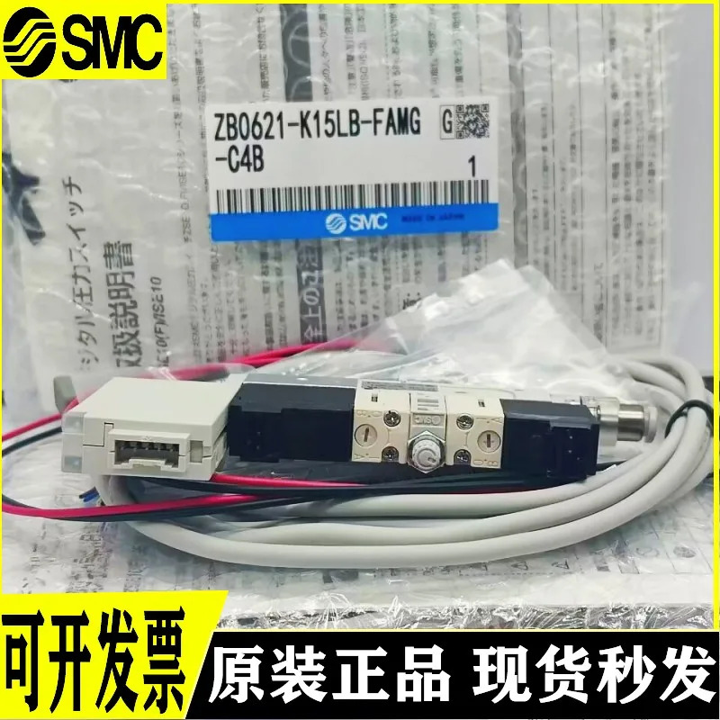 SMC 소형 진공 어셈블리 ZZB03-S01M5ZB0331-K15L-EAMG-L4 발생기 포장