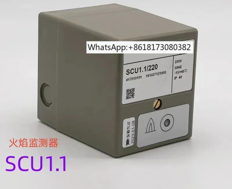 화염 모니터 신호 변환기 증폭기 SCU1.1 IEW15