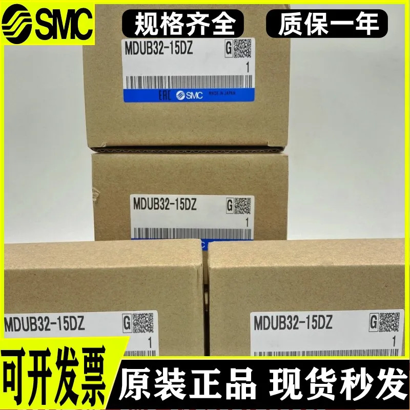 SMC 플레이트 실린더 MUB63 MDUB63 200/250-50 75 100 125 150/175 DZ-DMZ